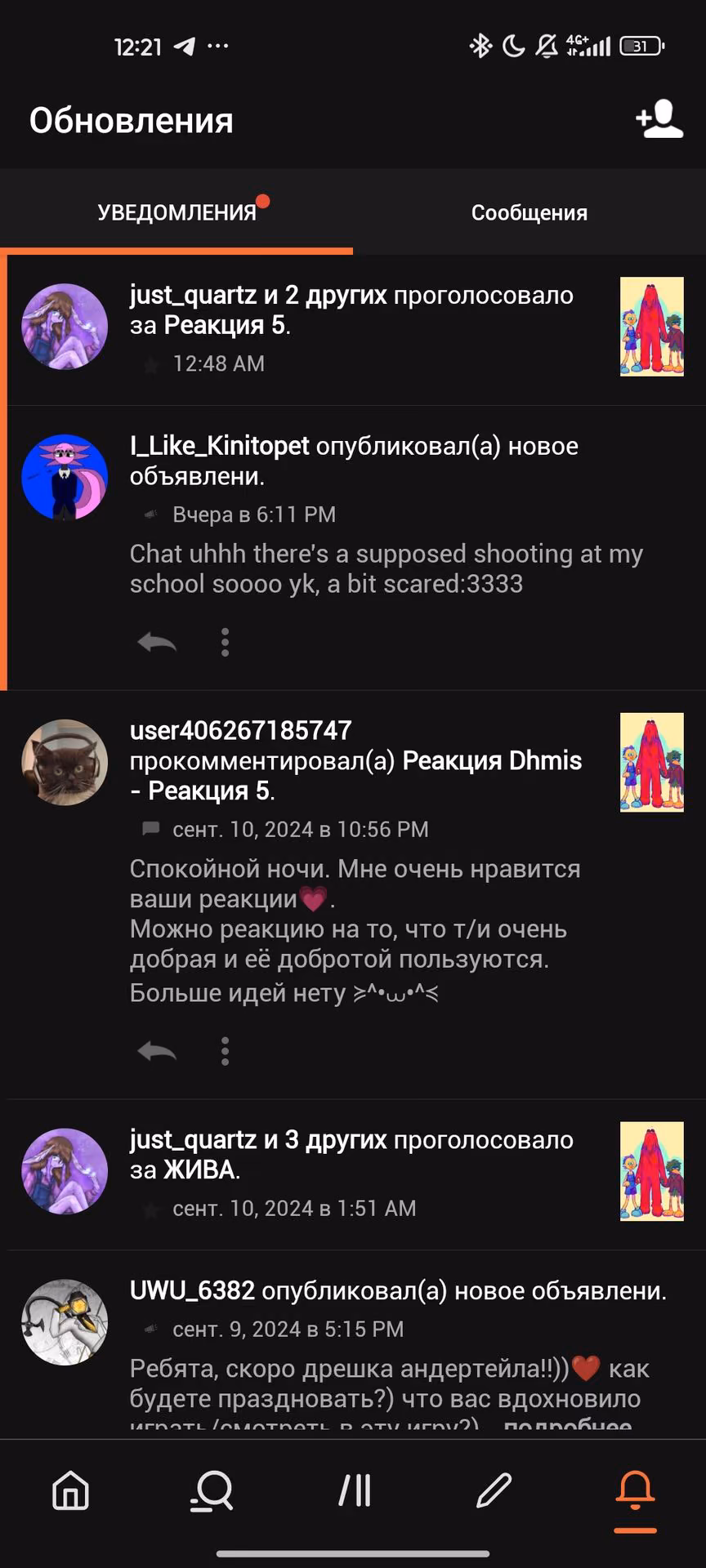 a23c2298f58bdcd94adcdf609761ec41.avif