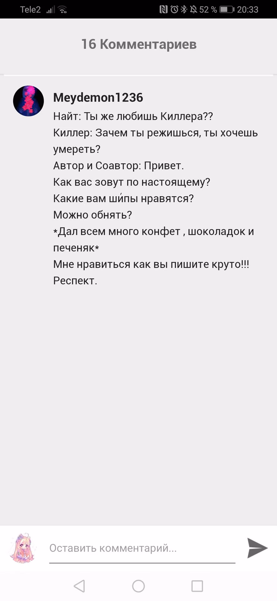 a23f9c91120d3cb9f238080524a651fe.avif