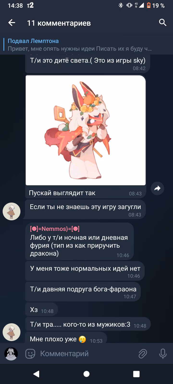 a251f734296712a715f2436b6ab7fd78.avif