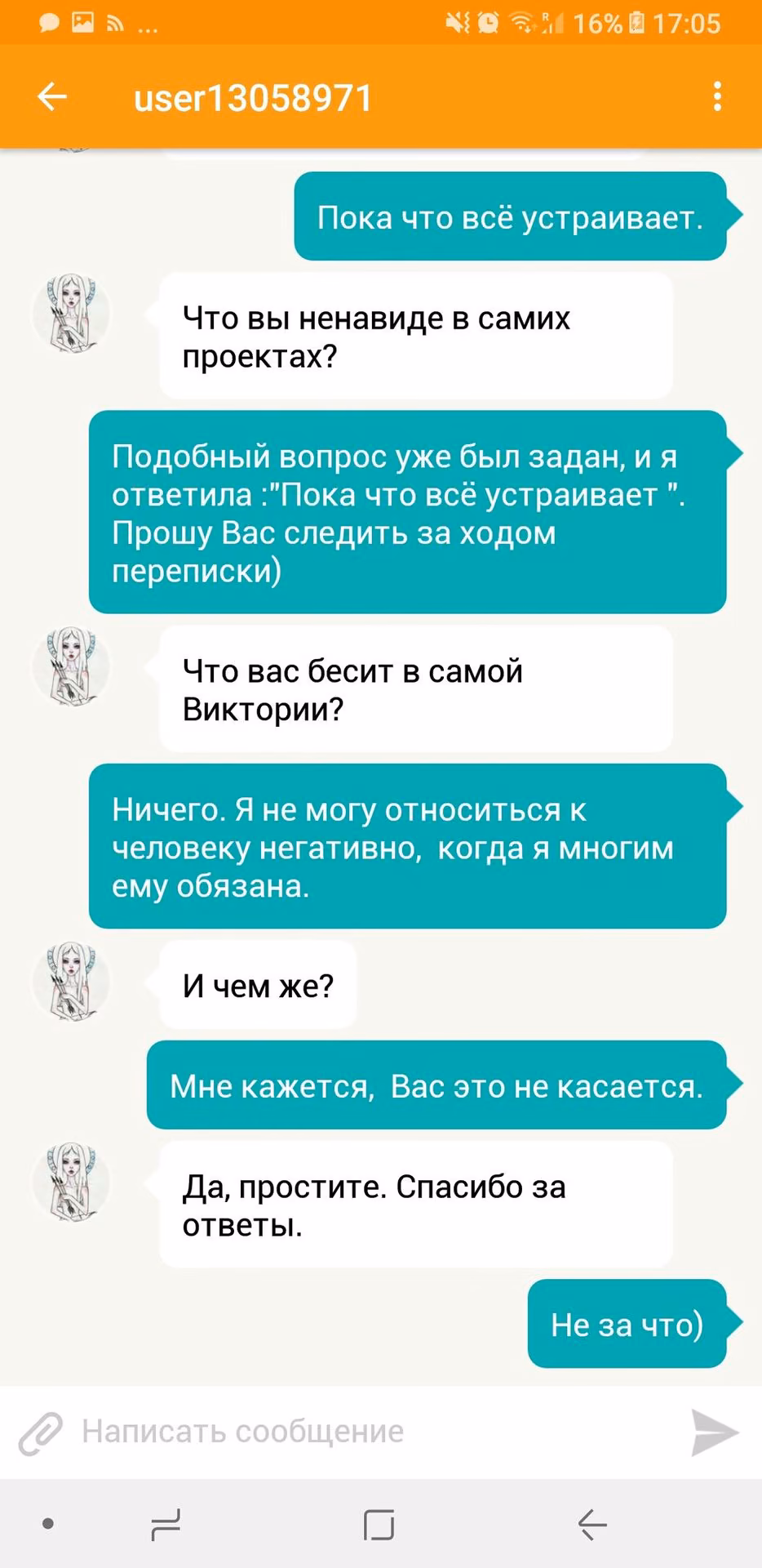 a25853e88ff877672e45be2c4ec6771c.avif