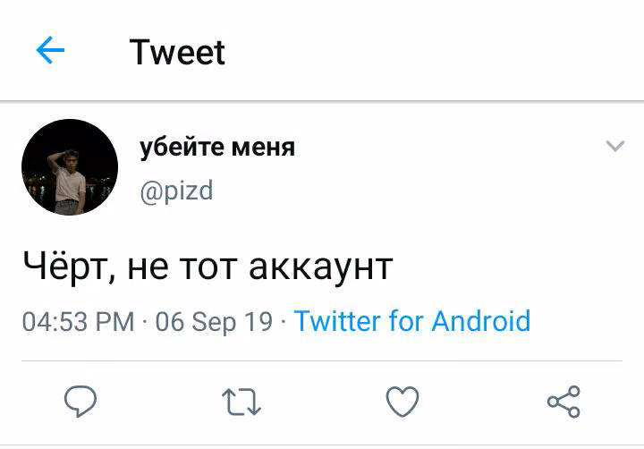 a25b5df0c55f2c695c57a207a3286c10.avif