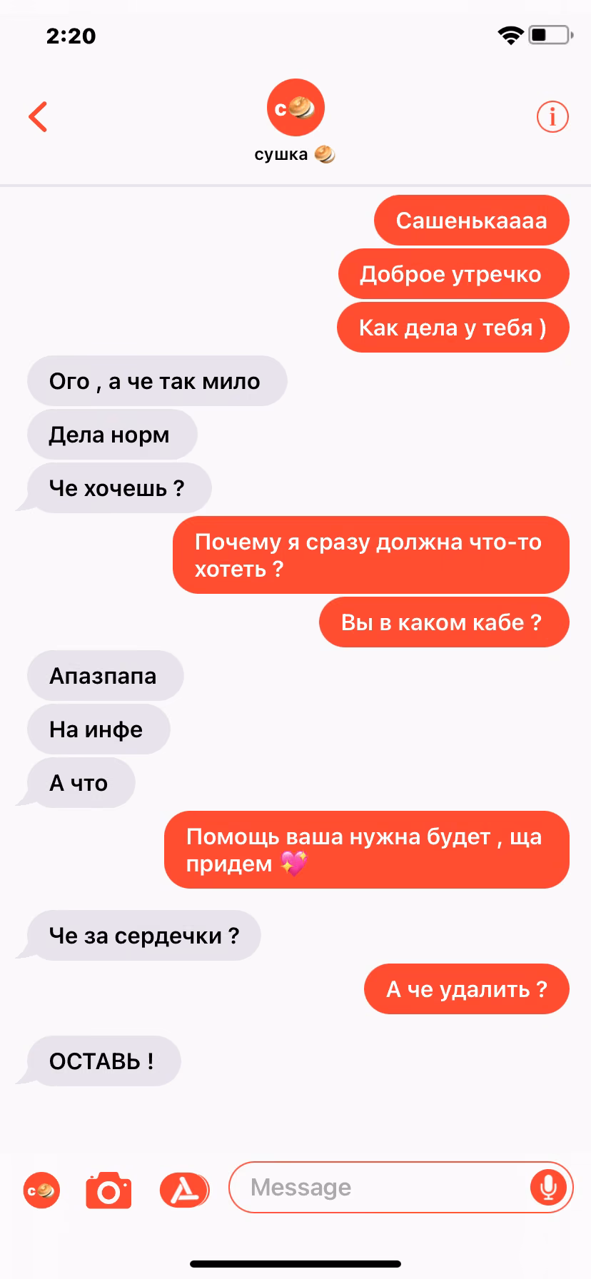 a26075a9e76867a07cbde49cdb7e22b1.avif