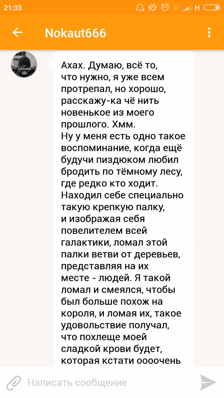 a2742c15c95a39823ed316e13feda802.jpg
