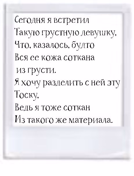 a28de5f3271411178d2e4440f38aba13.avif
