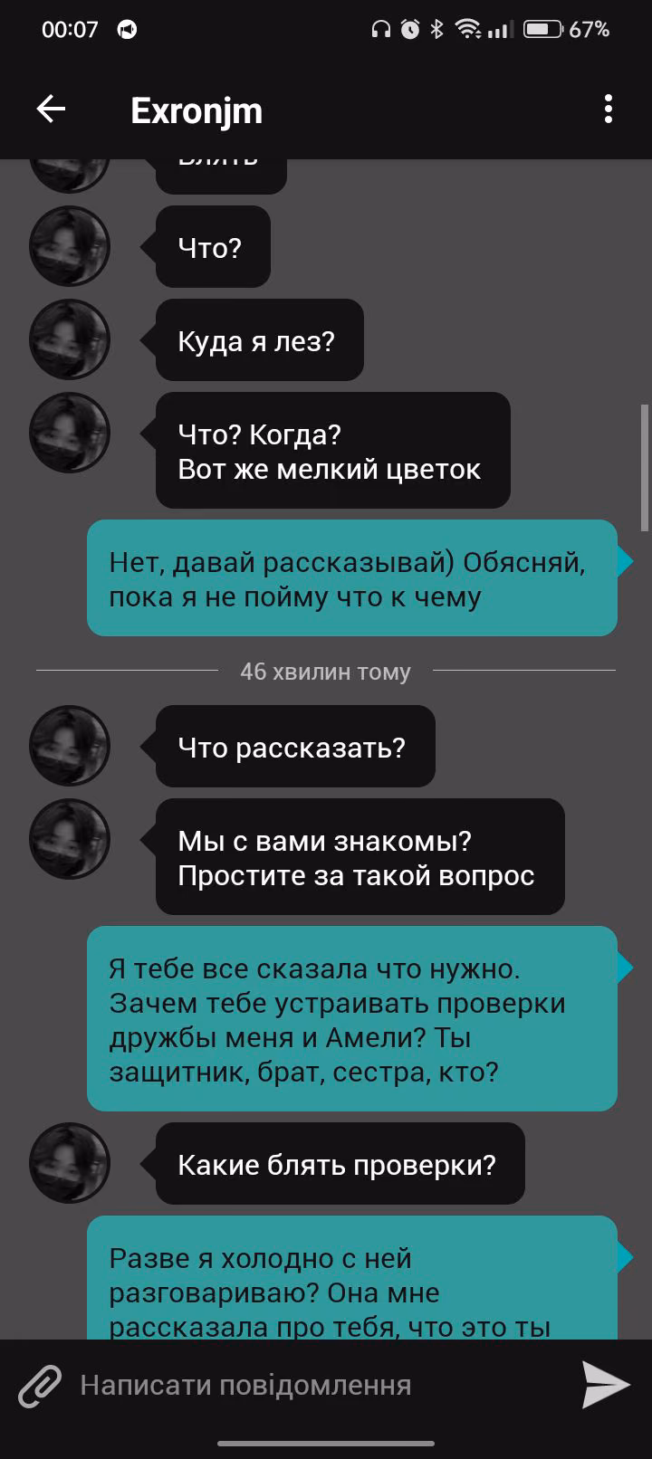 a2938ec34986b04653f64c163dcd5467.jpg