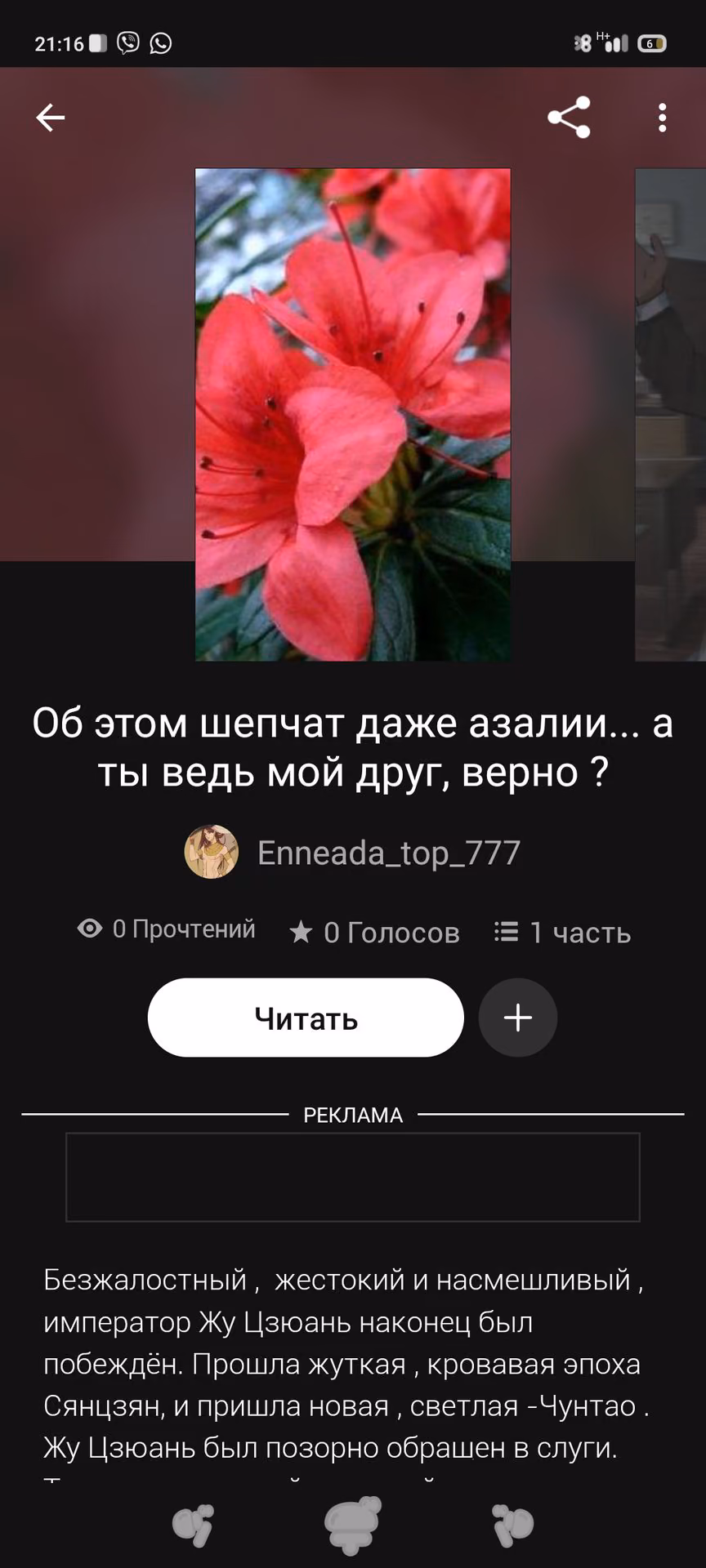 a322d6548316293278c4a53e983bb074.avif