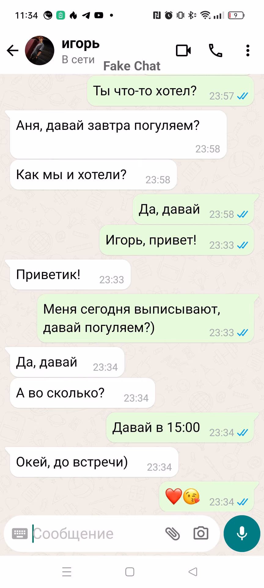 a34c25d9b7f0237b15b95cedbd209f56.jpg