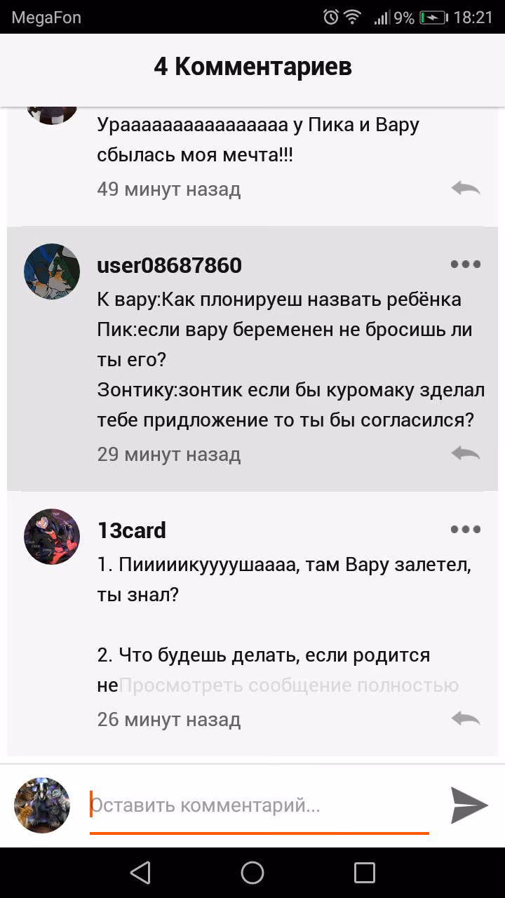 a3563c1375883cb8d95c715cde26f21e.avif
