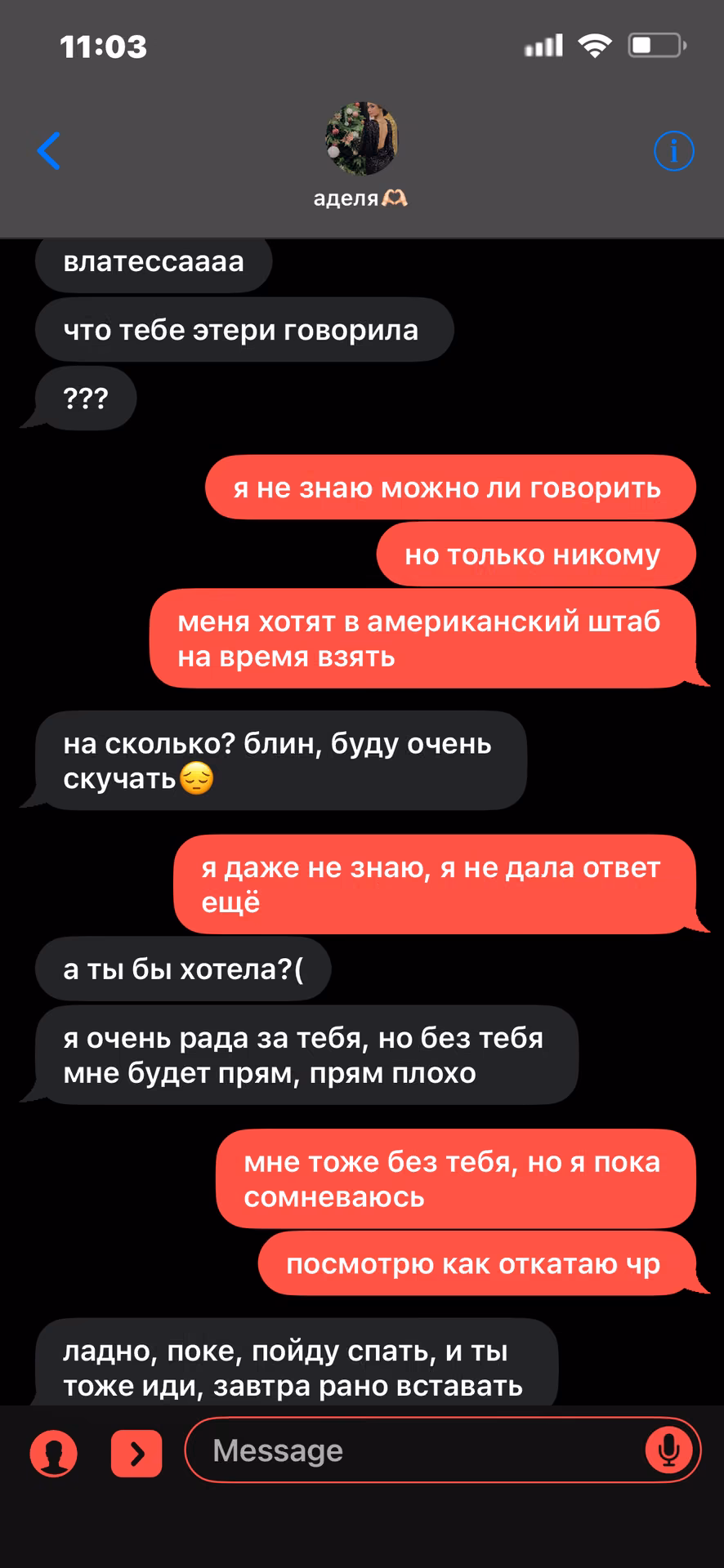 a37aad68545e4b51dfc1a3e1e14a7568.avif