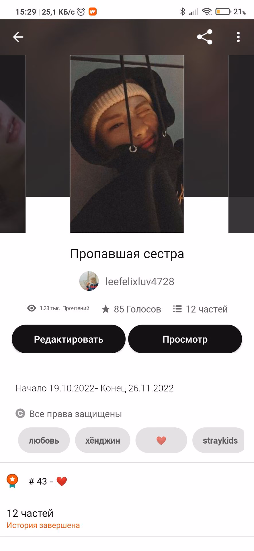 a3c9c6e082906b3a83507c2b5bd870ce.avif