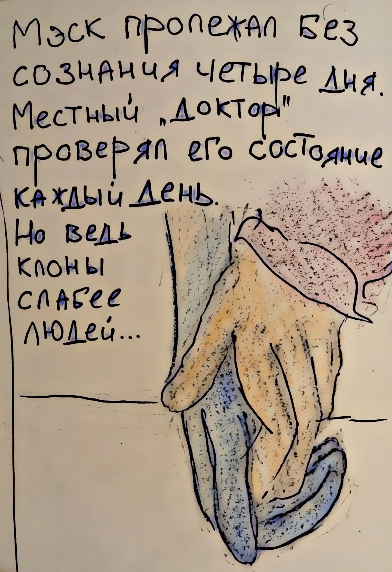 a3cbc745258d2b86647c1ad82920cfe2.jpg