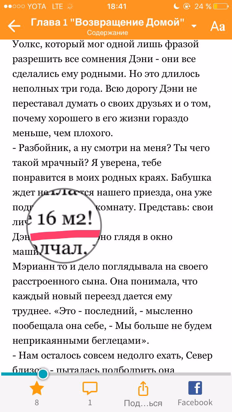 a3d57ff33199d280746e2b9f71337412.jpg