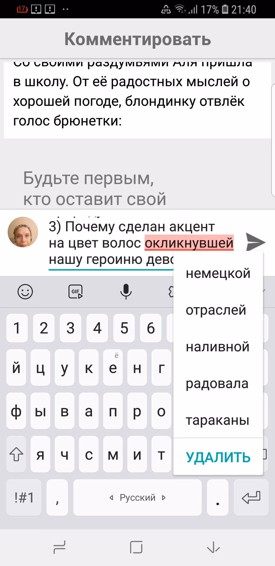 a3dd9d9d5f5699ec8b0ab4caefb07f82.avif