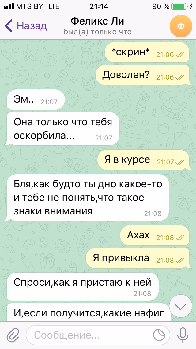 a4342a12d5678924bb8a763ee709f5f2.avif