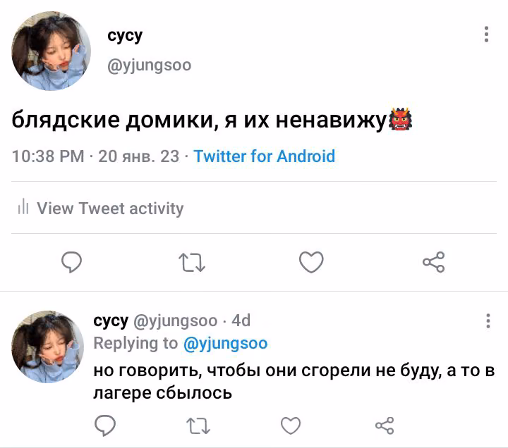 a443d158b5b8b39795530df72a42c494.avif