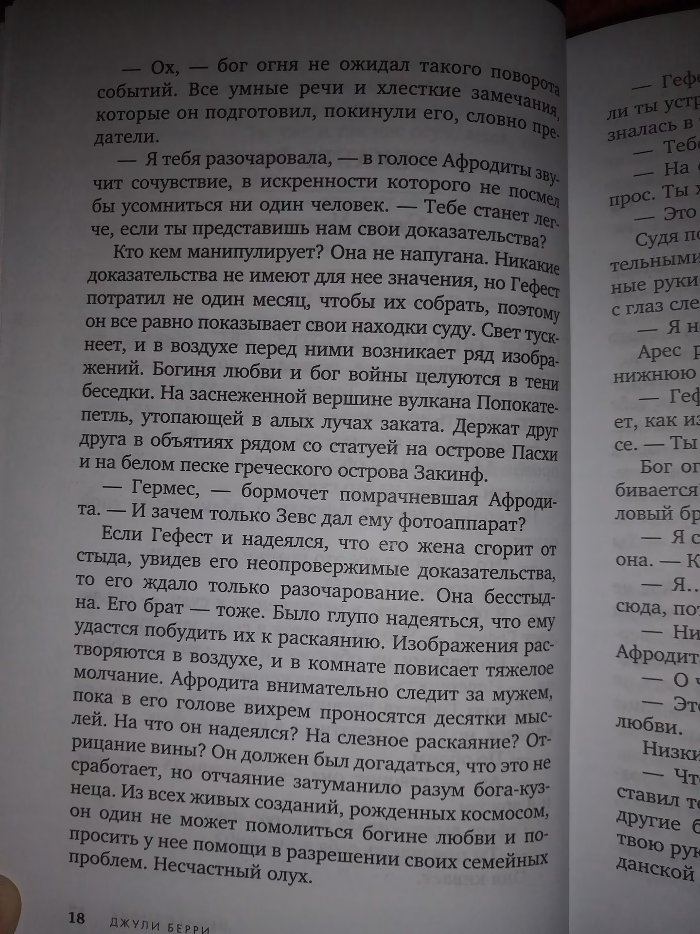 a44e7b0608e764c5a111756e1a3f6a69.avif
