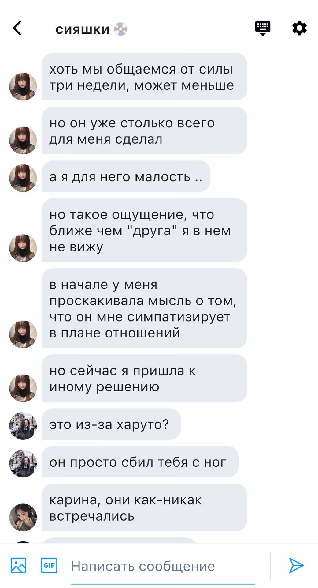 a453656db47dc03c6e033600a35b484f.avif