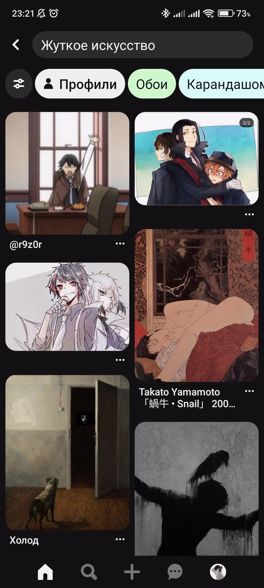 a487a4d67966bee48fbe6d2add43aa3a.avif