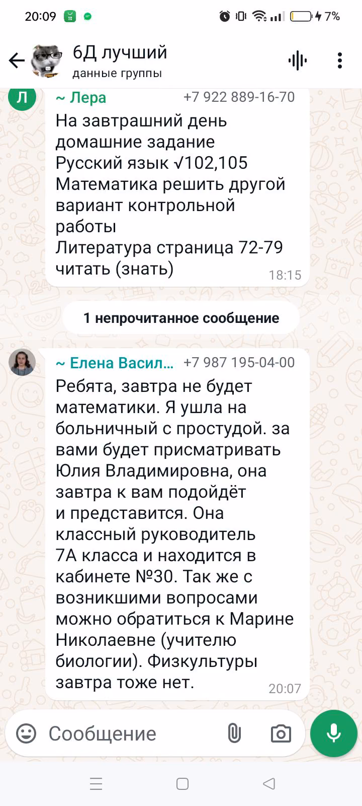 a4b1ae9a3983535205c893c6b3206a68.avif
