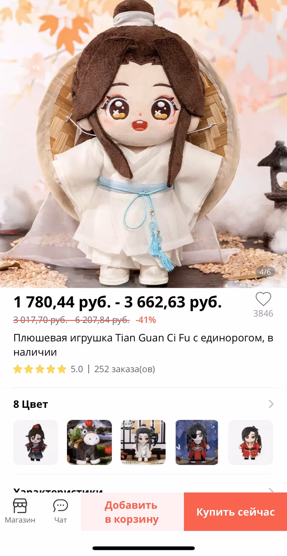 a4c0134cb8fa27baf5942fbfcfe2afe9.jpg