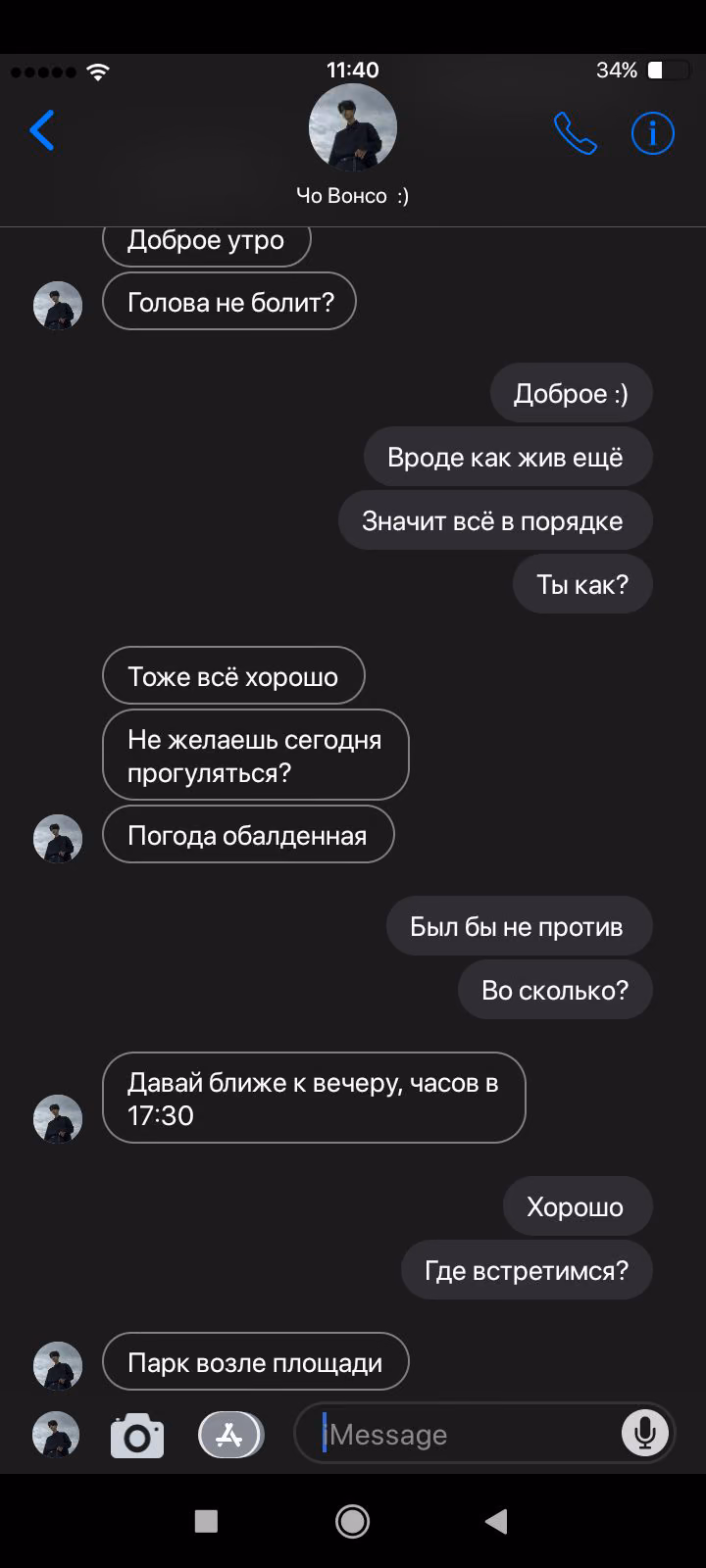 a4e438038e85f61624fb8f9820cf64b2.avif