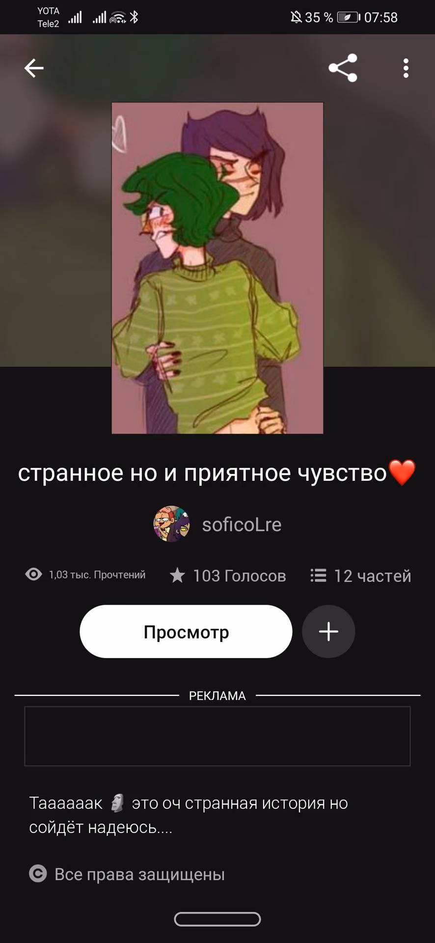 a4e83f844fb07c6c51ad363645bfc858.jpg