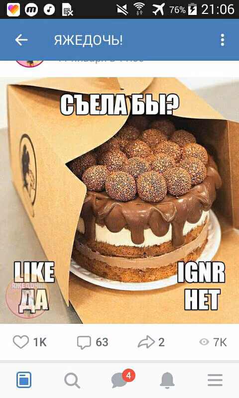 a4f12862e1fc00ffbb0db2b45c75ad34.avif