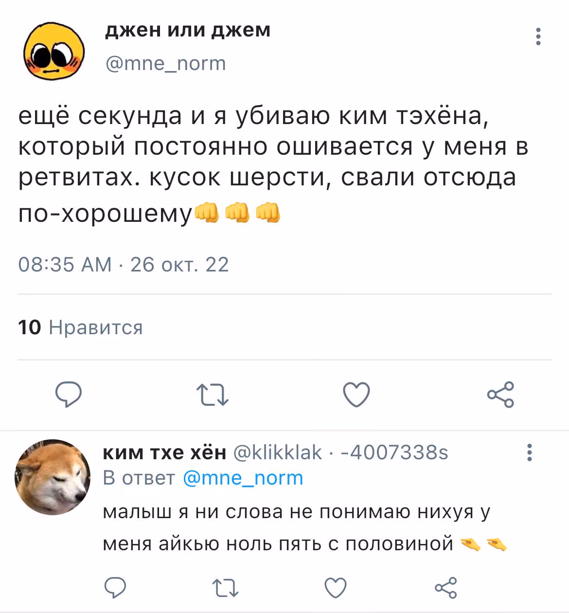 a509907294a72df3e12e994f05327d1f.avif