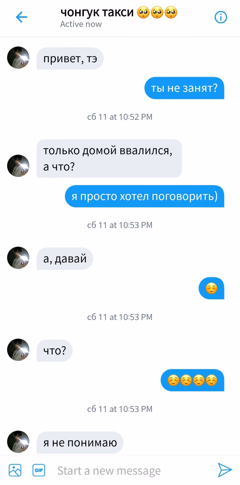 a5341dbad8b1b7a59e808d7933428684.avif