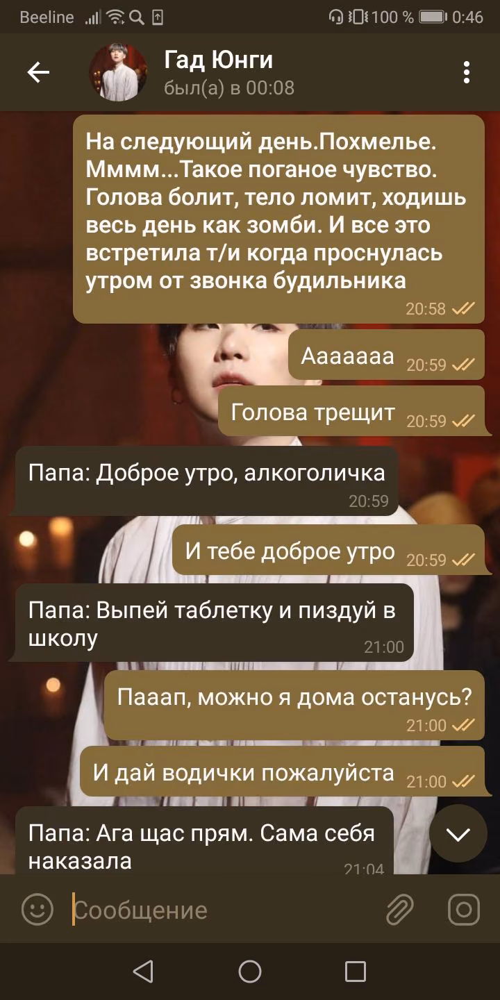 a5380b0c57100d917c201a918130843b.avif