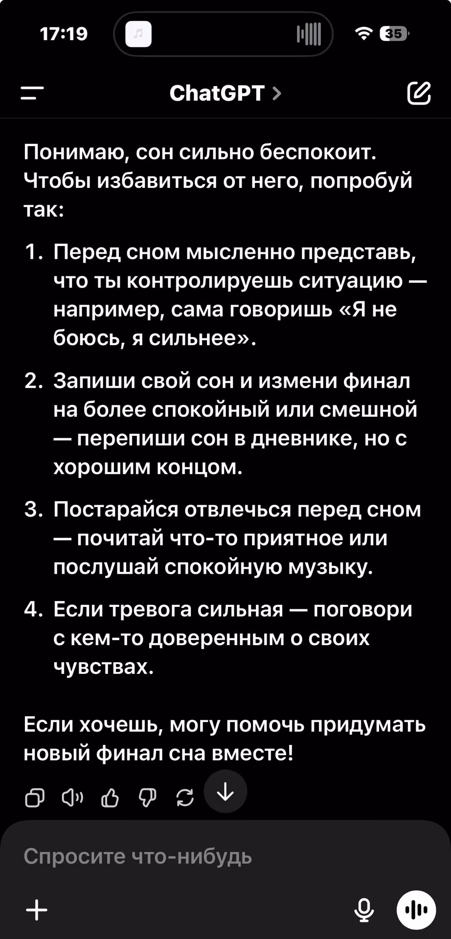 a542ce31f908f527a6fa1c411249a361.avif