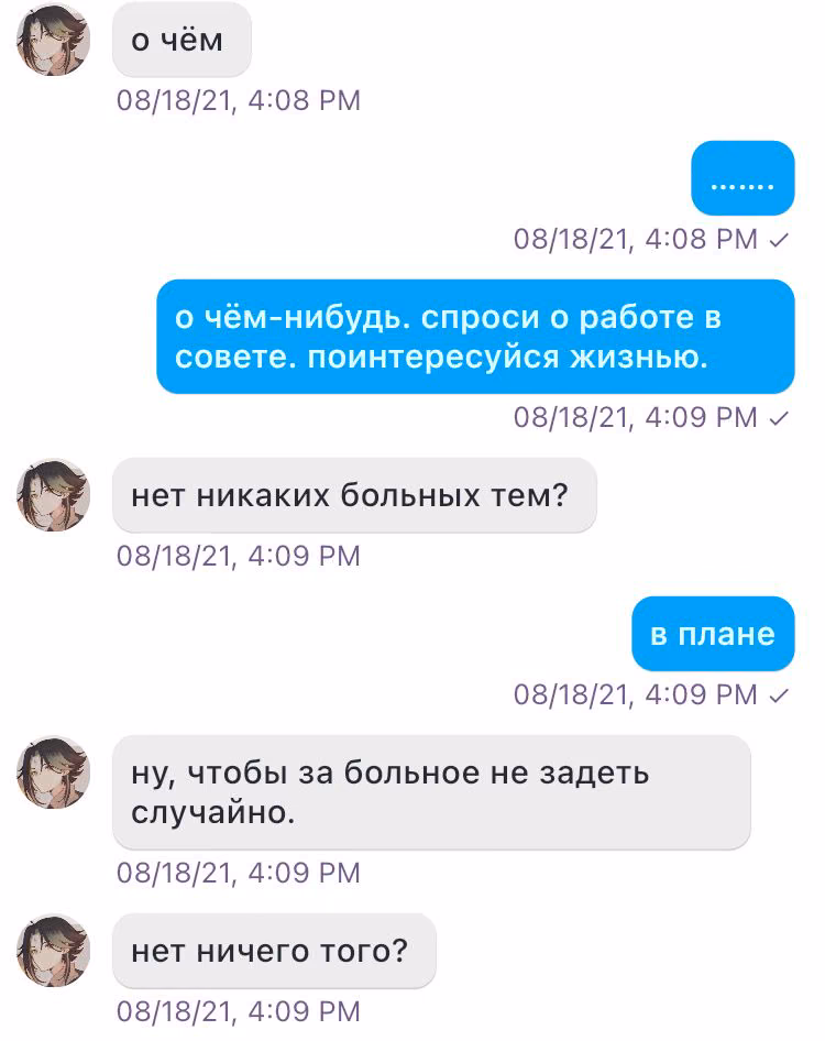 a55c59e35e081be5a84766a3cf988148.avif