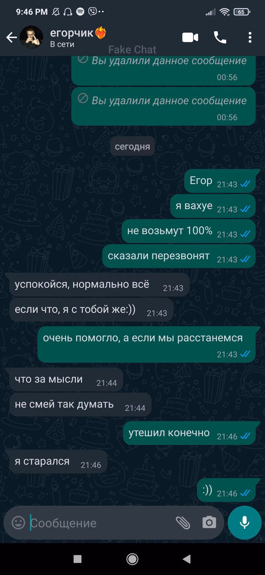 a586b8b24785c96afa2dbf7419e517f0.avif