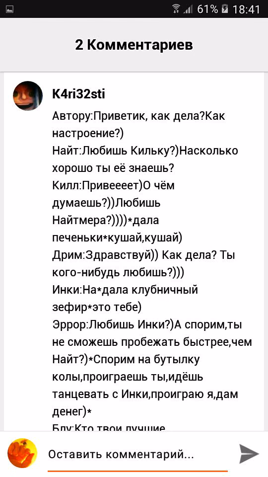 a588053495a2525435c2fc0c51426c93.avif