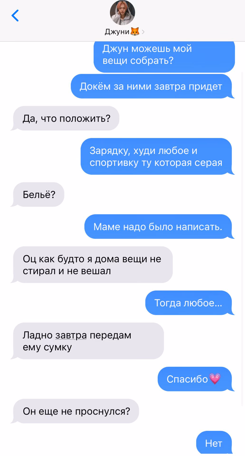 a58f670bb1493122e9352d16b5f2db66.avif