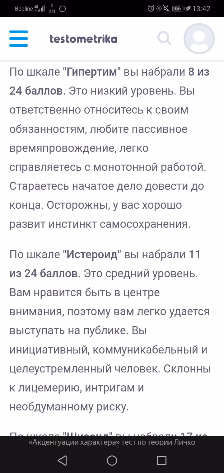 a590625740cba8441352b9c0046982d5.avif