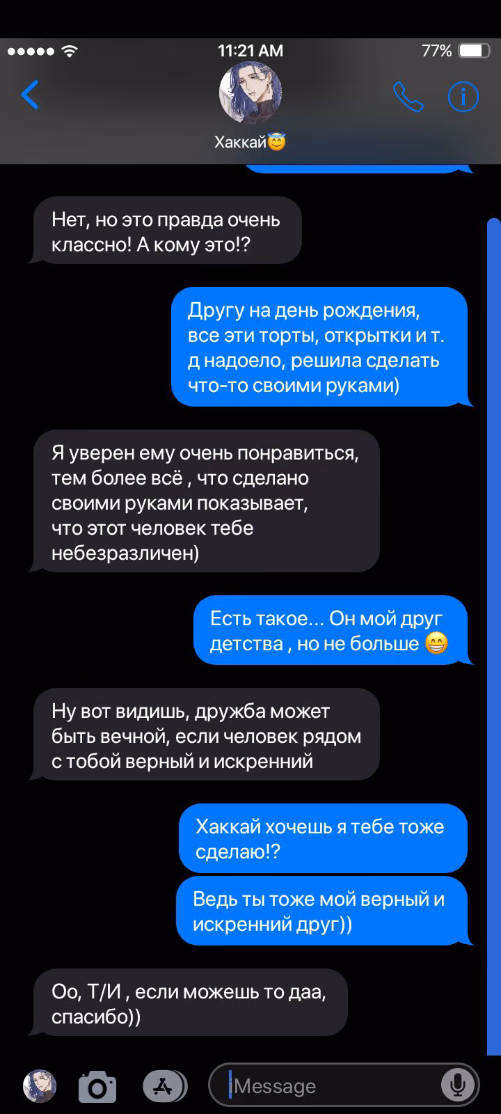 a595eb59c4c0cd7320588881ae1edb12.avif