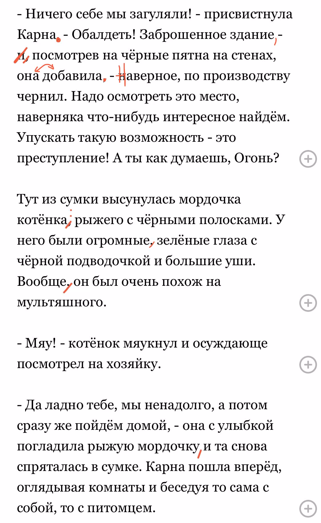 a59a4e53c5ce6db4ead65f6585ff1b87.jpg