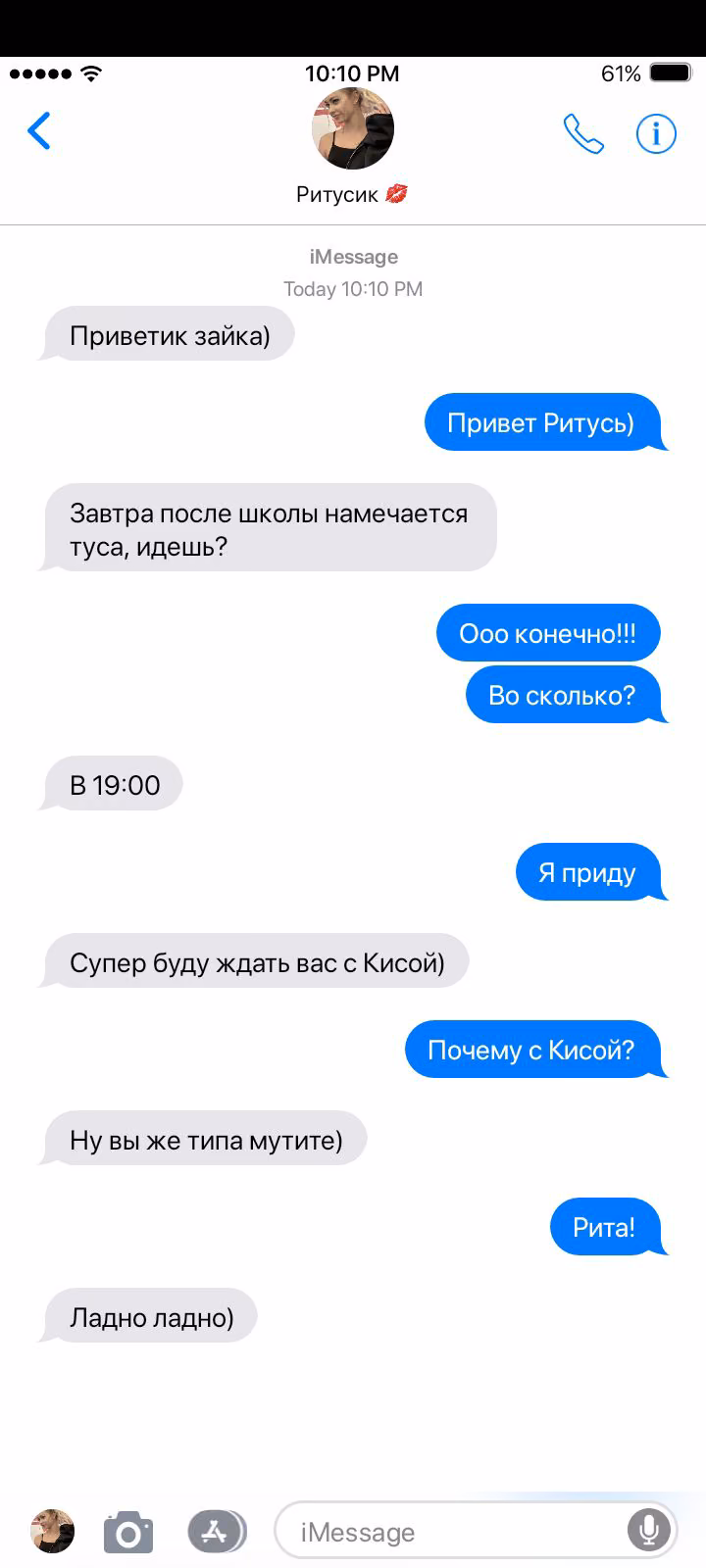 a5b2efaeee845633c1aa5dedda61d67e.avif