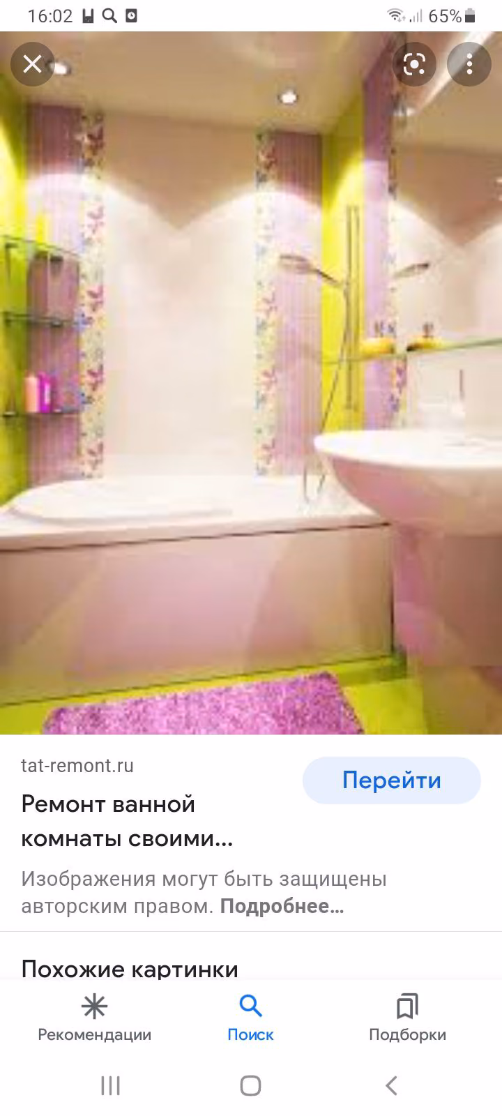 a5cd0c40d1a7abec9051c34c840c4e60.jpg