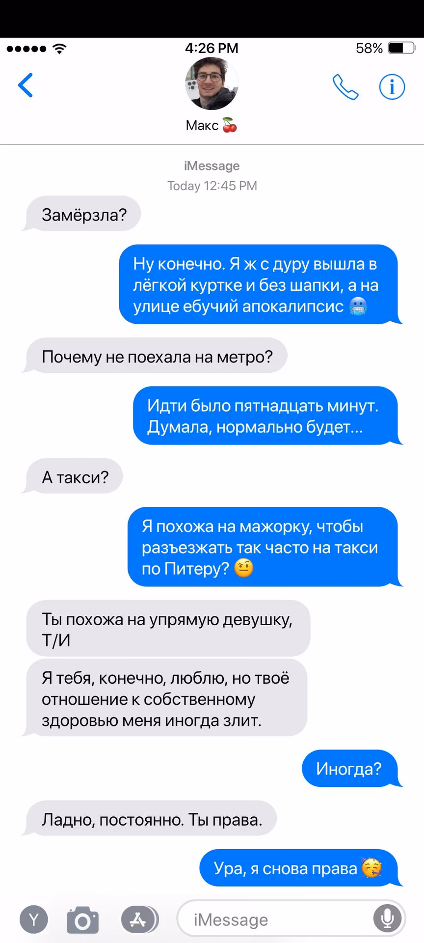 a5d2fad7989b4690bc444b858069cf87.avif