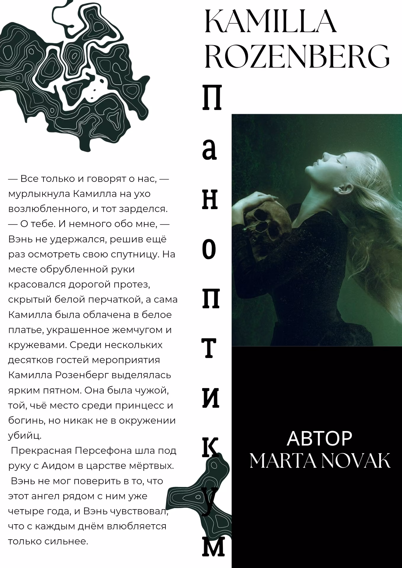 a5df5f8596cfa6bf202ea88581707ea1.avif