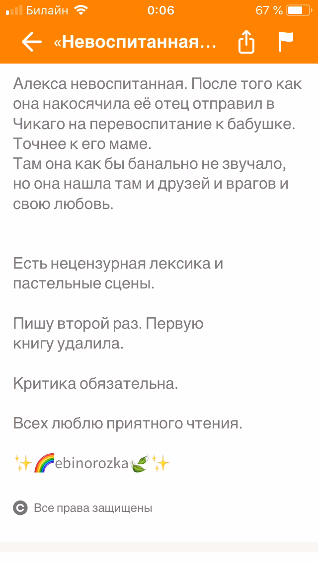 a61efb1a18e56a9f8fe31c49bbf77295.avif