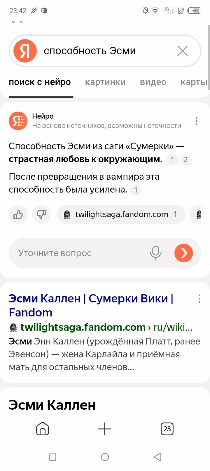 a625f3b083ffcd968b637fb7d55874d4.avif