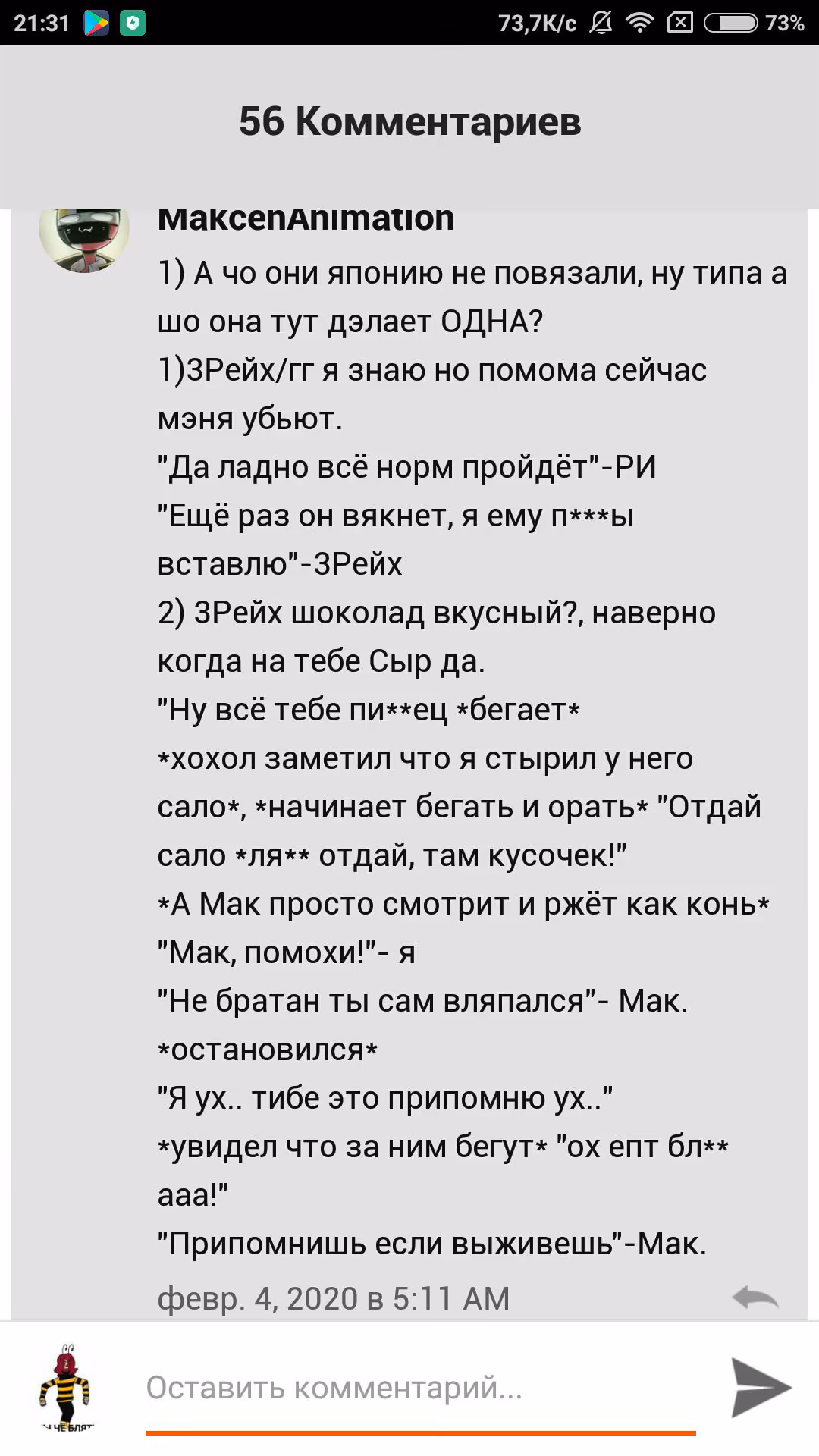a63d36394b2c025f791c781fc77f3cab.avif
