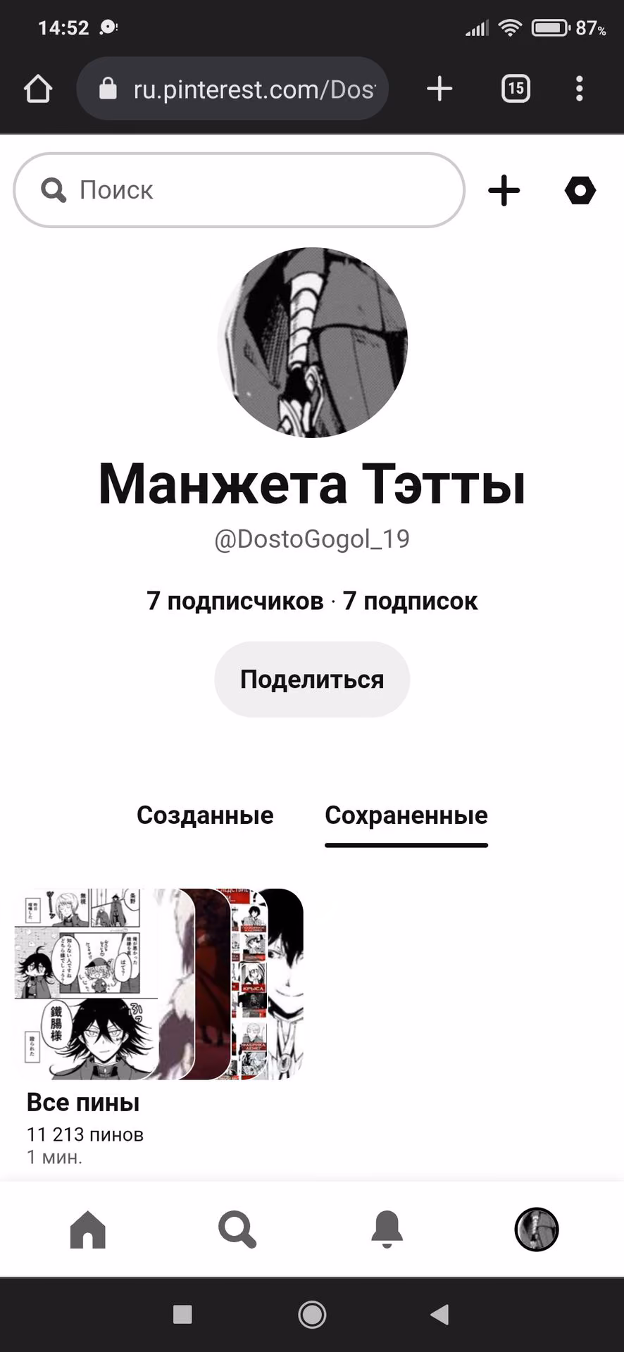 a6423d655d7c2bbf21a2cbe624bd8047.avif