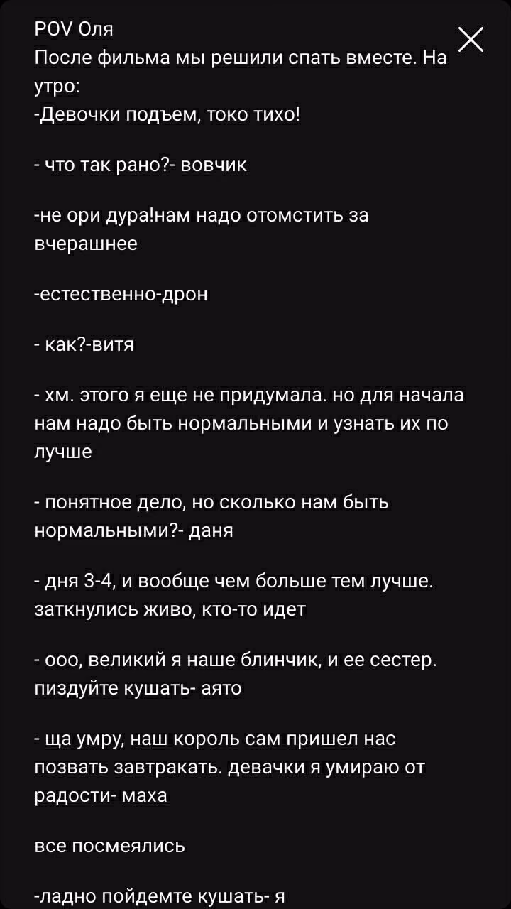 a6432cc4af75f855adfc03245d01697e.avif