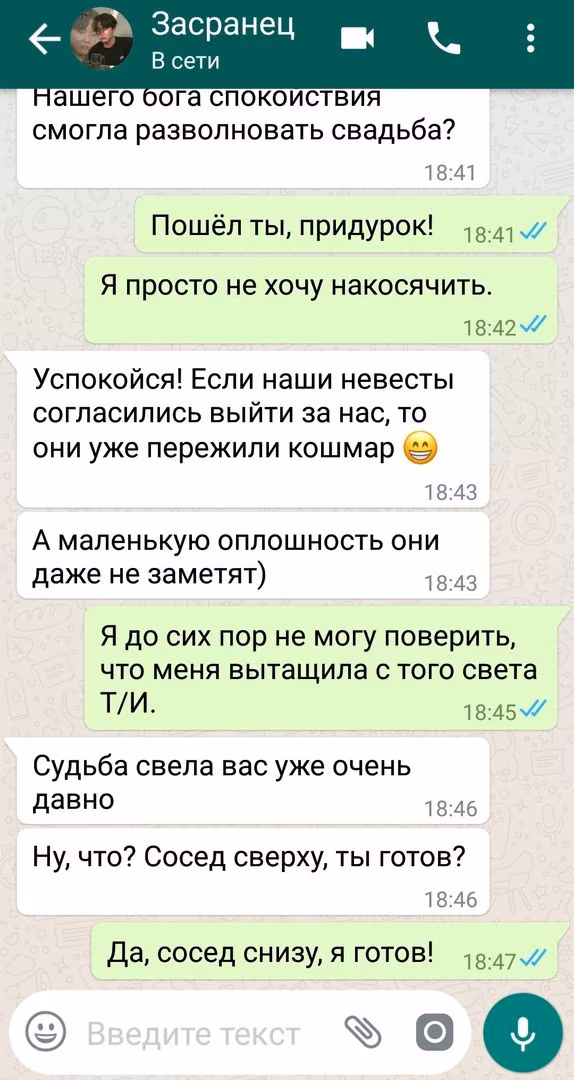 a64fbef211f8e33795bd1854e9a3264e.jpg