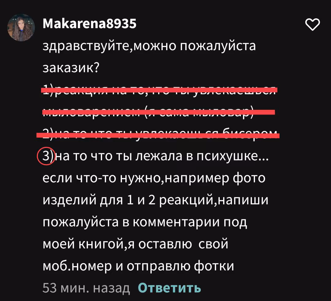 a66f0a0b055cdcc66e27c121a16b7ab4.avif