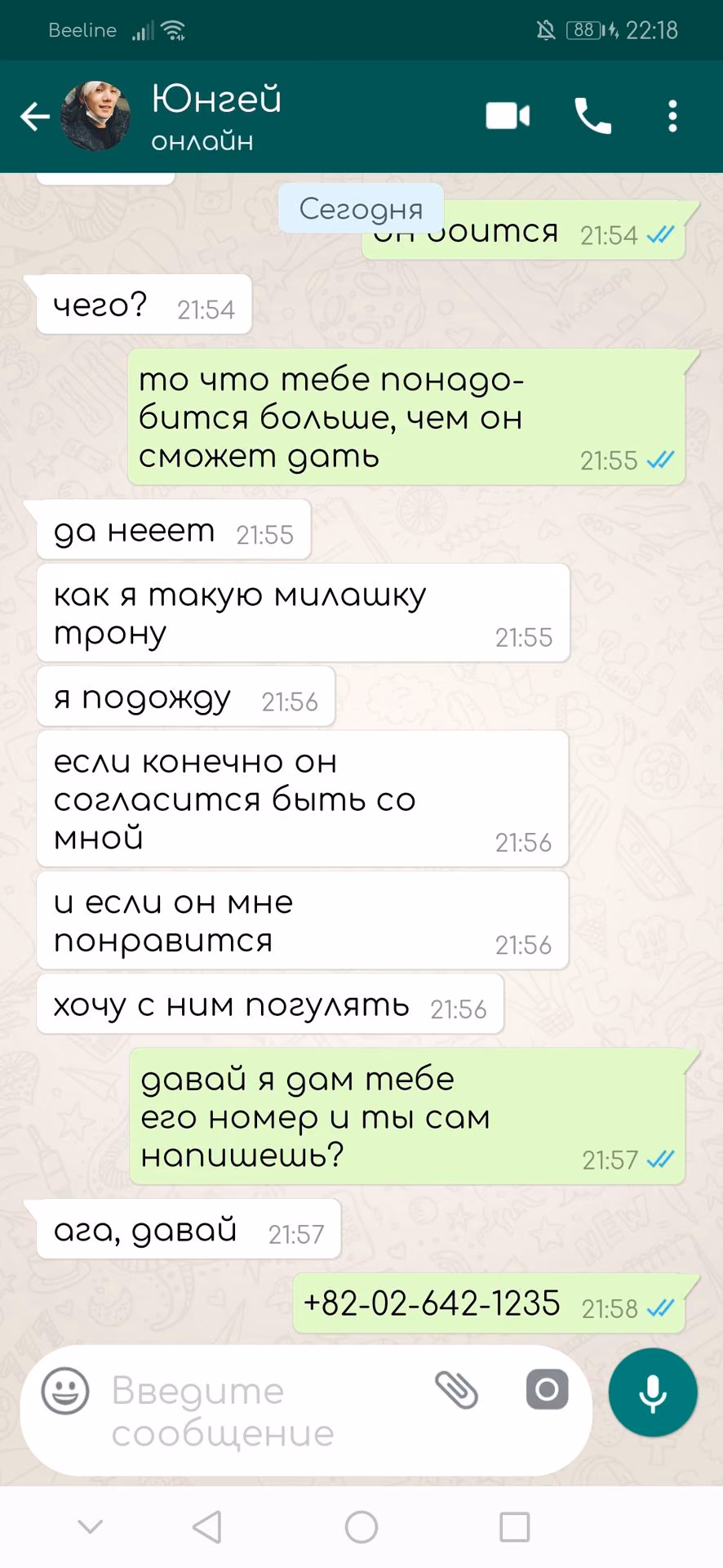 a67f8dab50c500726a76ed2f029ed0fe.jpg